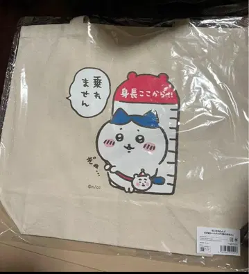 치이카와 랜드 빅 토트백 탈 수 없습니다