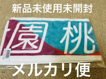 노기자카46 머플러 타월 3개 세트