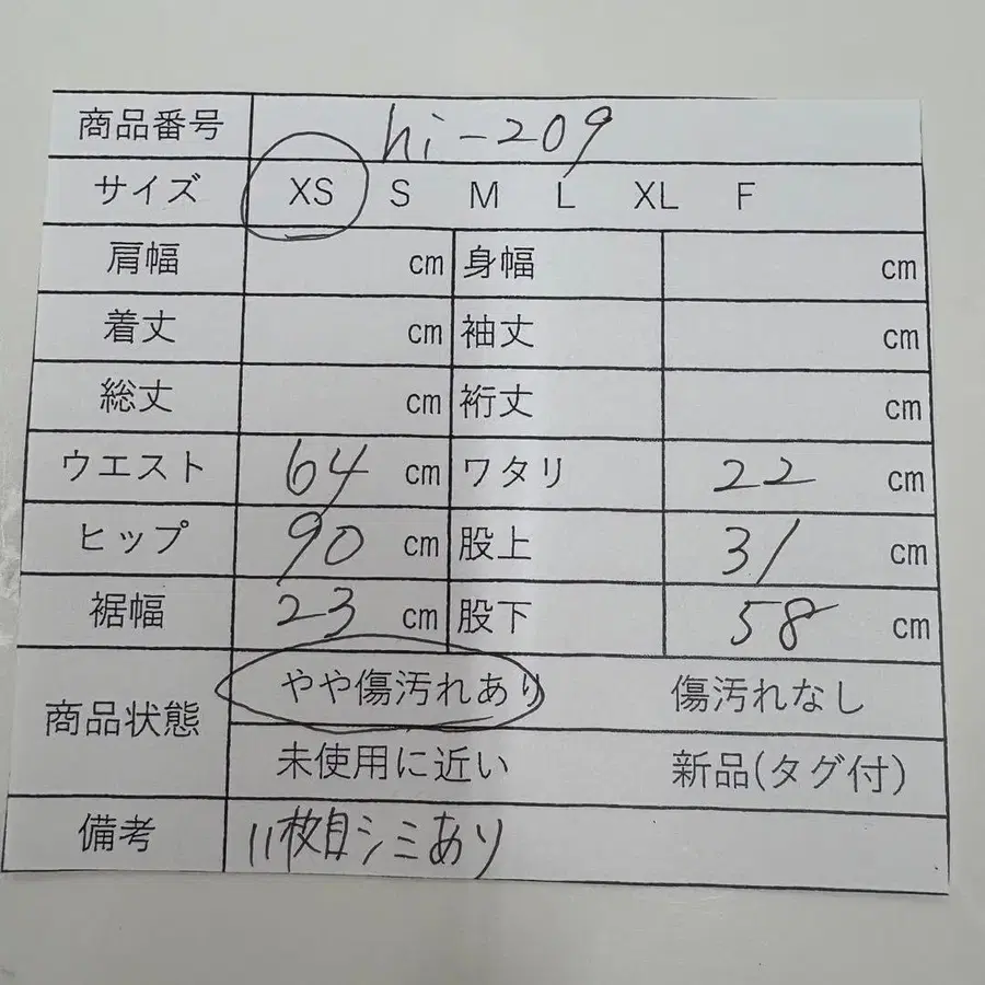 12번째 상품 이미지