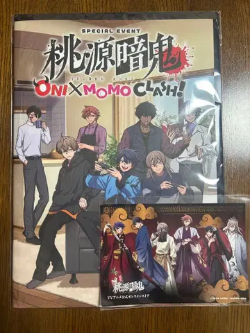 도원암귀 이벤트 특전 팜플렛 클리어 파일 엽서