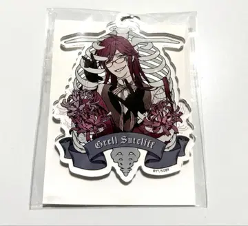 흑집사 갈비뼈 케이지 아크릴 키링 그렐 원화전 흑집사전 시엘