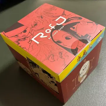 RofJ HUNTER x HUNTER 수견식 컬렉션 전종 컴프 BOX