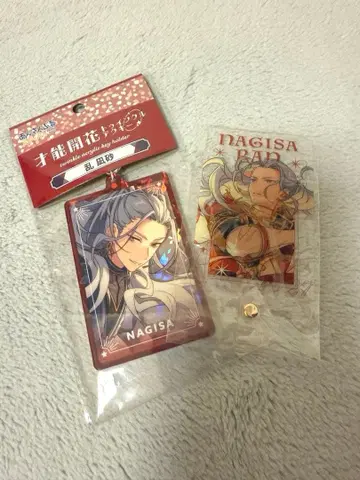 앙스타 아크릴 키링 & 폰 탭 [ 란 나기사 ]