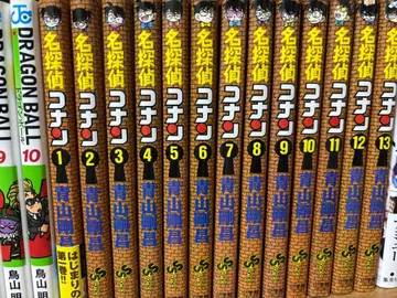 명탐정 코난 1권부터 13권 세트