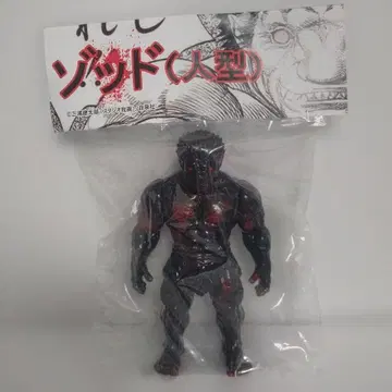 소프트 비닐 베르세르크 조드 (인형) 피 비말