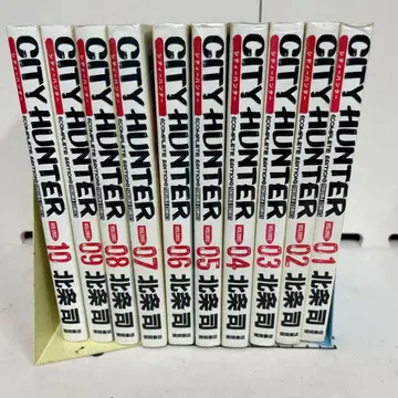 CITY HUNTER 완전판 10권 세트