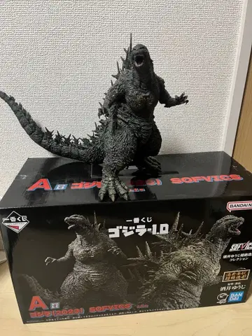 고질라 제일복권 -1.0 A상 피규어