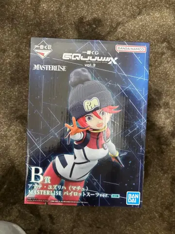 GQuuuuuuX 제일복권 B상 아마테 유즈리하 하이 로트 수트