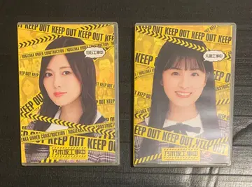 노기자카 공사중 블루레이 세트