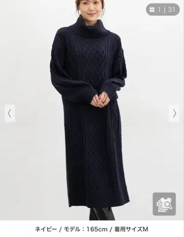 허니즈 케이블 니트 원피스 네이비 M