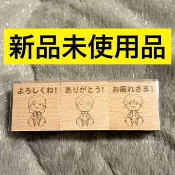 미세스 그린애플 팝업 스탬프 세트