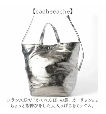 cachecache 실버 백 2way