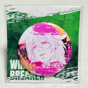 WIND BREAKER 애니 복권 캔뱃지 키류 미츠키 윈브레 복권 메이트