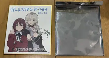 극장판 걸즈밴드크라이 색지