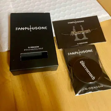 G-DRAGON 팬클럽 한정판 굿즈 세트 선물