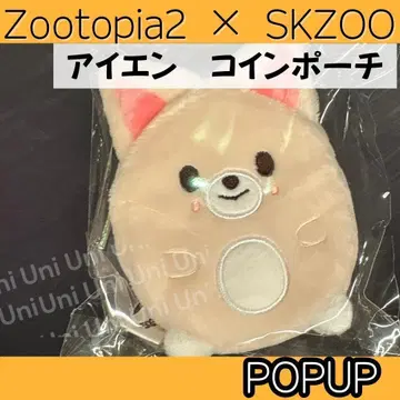 스키즈 주토피아 아이엔 폭시니 코인 파우치 K313