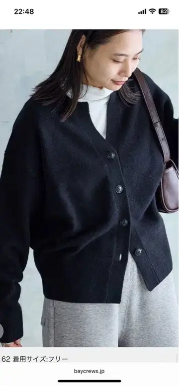 JOURNAL STANDARD MUSIC 가디건