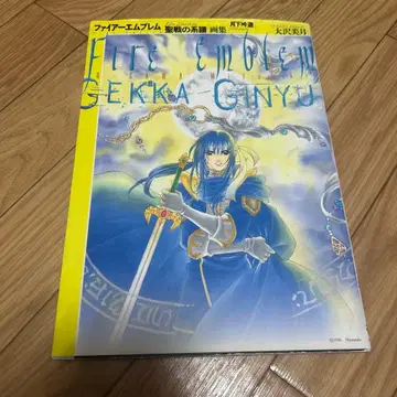 파이어 엠블렘 성전의 계보 화집 월하음유