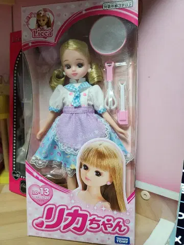 리카짱 인형 동경하는 파티시에