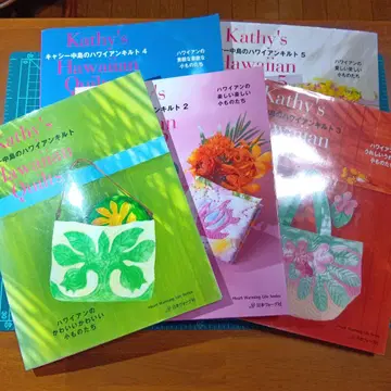 5권 캐시 나카지마 하와이안 퀼트