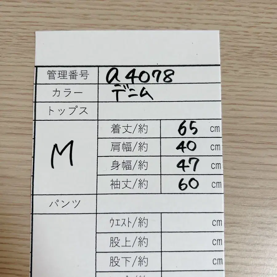 9번째 상품 이미지