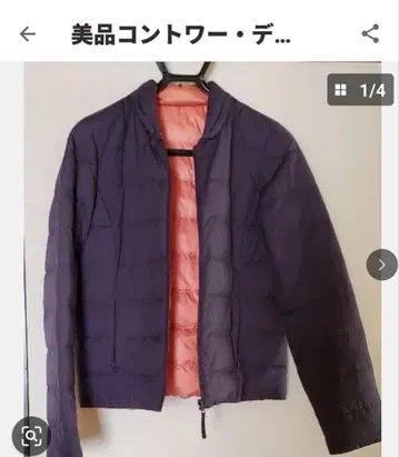 새상품급 코토니에 다운 자켓 네이비 리버서블