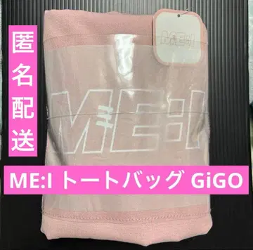 ME:I 토트백 LAPONE x GiGO