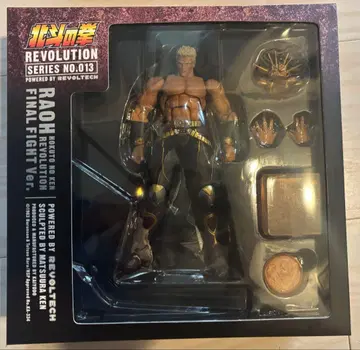 리볼텍 북두의 권 라오우