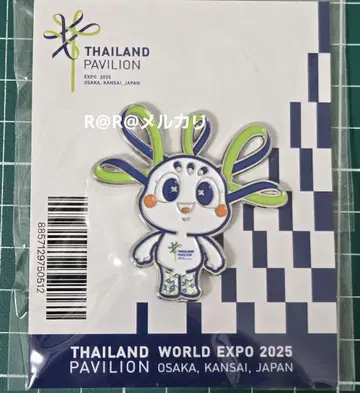 만박 태국관 핀배지 태국 파빌리온 푸움자이 a