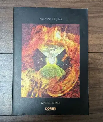 MALICE MIZER mervielles 밴드 스코어