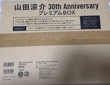 네고 불가 야마다 료스케 30th 프리미엄 BOX [ 최초 한정판 ]