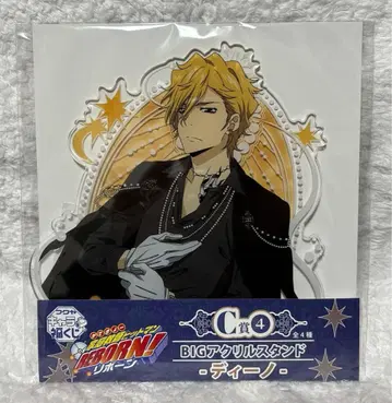 가정교사 히트맨REBORN 캐릭터 복권 디노 BIG 아크릴 스탠드