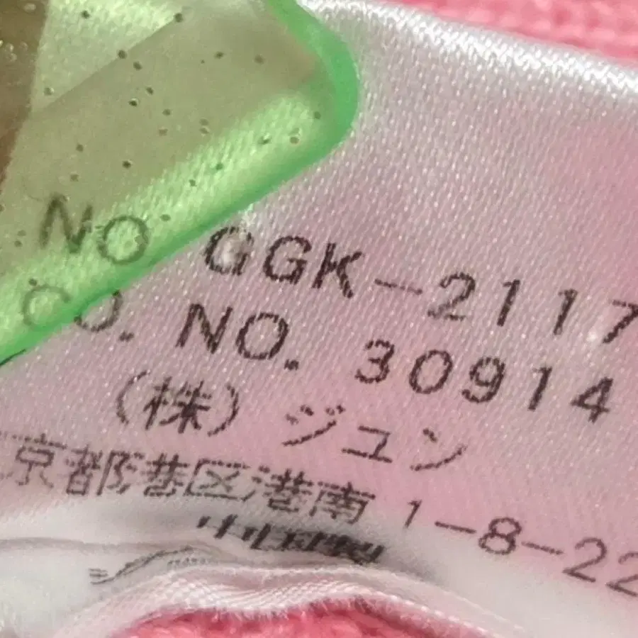 11번째 상품 이미지