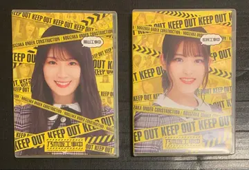 노기자카 공사중 블루레이 세트