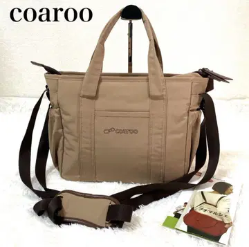 새상품 컨디션 최상 코알루 프티 마르쉐 마더백 5Way 베이지 나일론