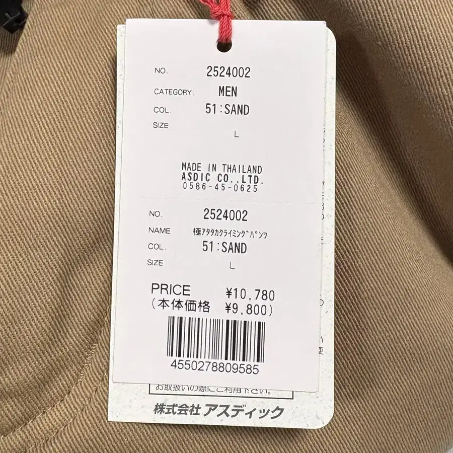 10번째 상품 이미지