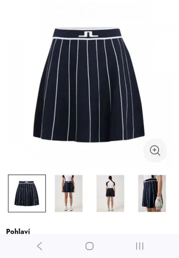 새상품 J.LINDBERG 니트 소재 스커트