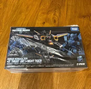 다이아클론 택티컬 무버 호루스 버서터 나이트 타이거