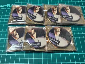 우부야시키 카리야