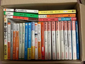 서스펜스 아카가와 지로/니시무라 쿄타로 외