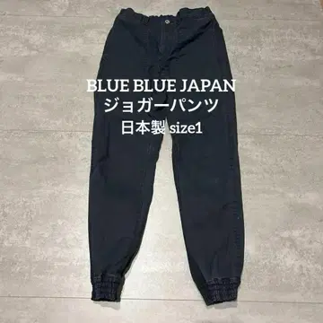 BLUE BLUE 청바지 1 조거 팬츠 일본제