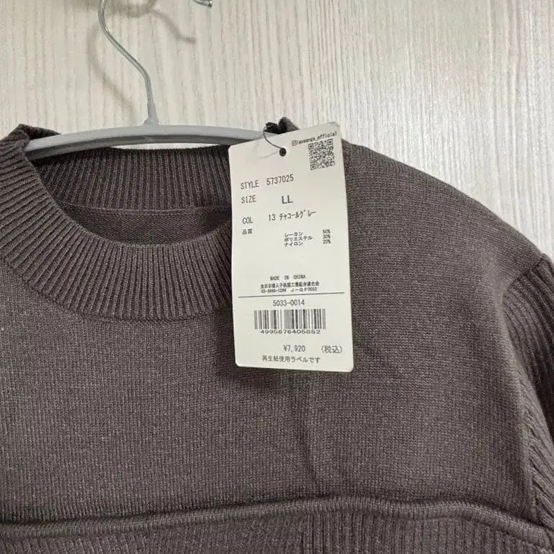 5번째 상품 이미지