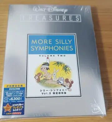 디즈니 실리 심포니 Vol.2 한정 보존판 DVD 미시청