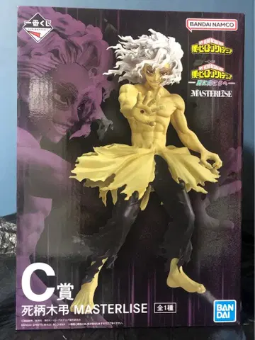 나의 히어로 아카데미아 제일복권 C상 시가라키 토무라