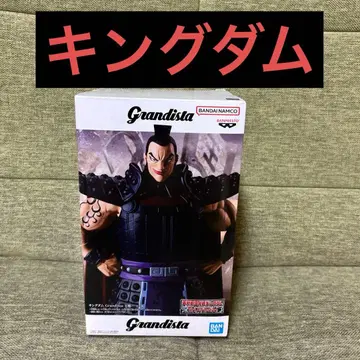 킹덤 Grandista 왕기 피규어 미개봉 새상품