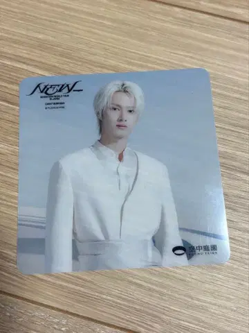 SEVENTEEN 준 공중정원 코스터