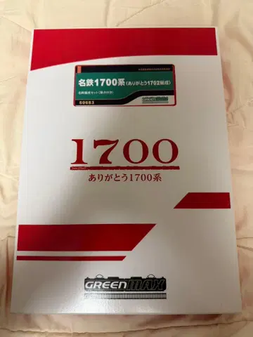 GREENMAX 50683 메이테츠 1700계 N게이지 6량 세트