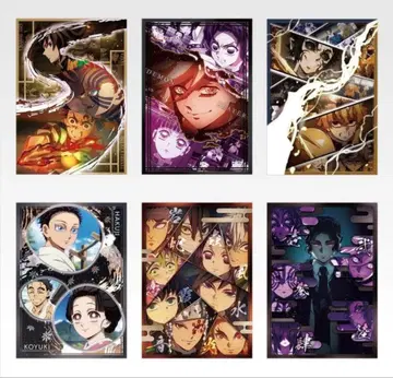 제일복권 귀멸의 칼날 언니의 원수 D상 클리어 포스터 컴플리트