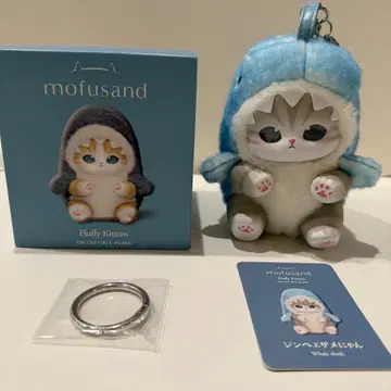 [ 익명/즉시 배송 ] mofusand 키라메코 진베이 상어냥 C