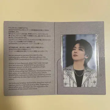 SEVENTEEN HYBE insight 입장 혜택 원우